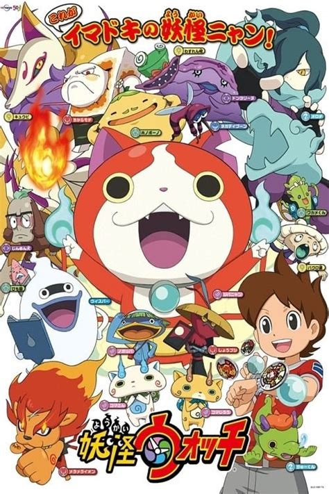 where to watch yokai watch television show